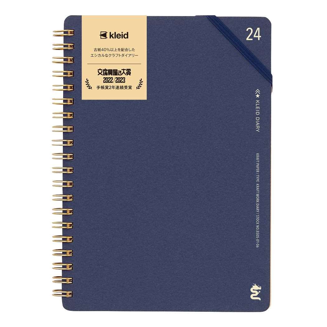 Kleid Kraft Work Diary 2024 - B6