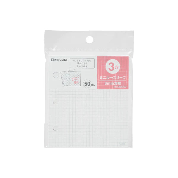 KING JIM Collection Binder Refill - Mini Loose-leaf Grid Sheets