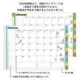 Midori Pocket Diary 2024 - Ojisan - A6 - Weekly Block