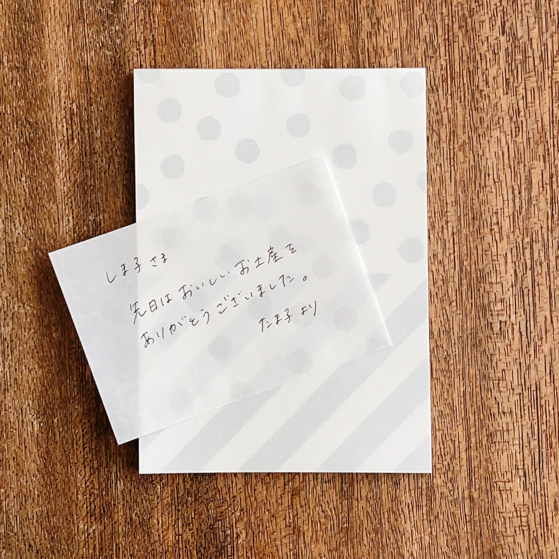 Mizushima Perforated Memo Pad