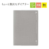 Kleid Misty Diary 2024 - B6