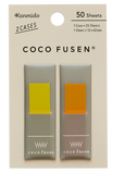 Kanmido - Coco Fusen Color - Medium