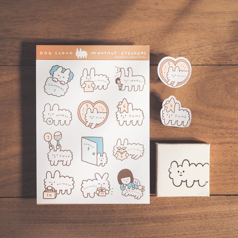 Yohand Studio Monthly Stickers - Cloud Dog is Coming