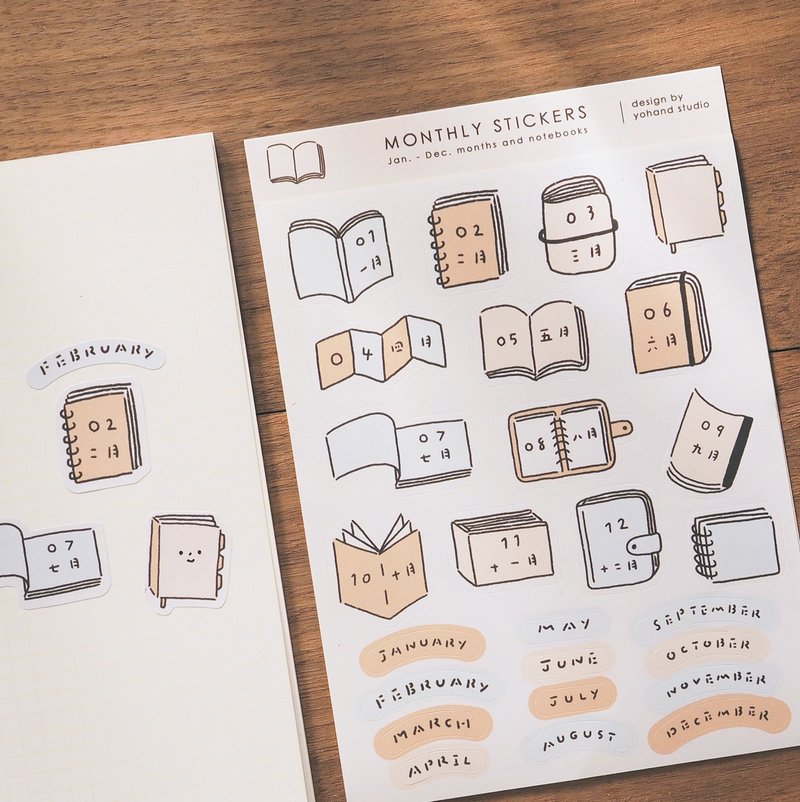 Yohand Studio Monthly Stickers - Notebook