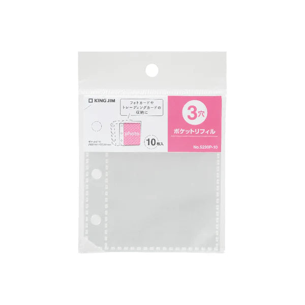 KING JIM Collection Binder Refill - Clear Pocket Refill