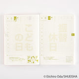 Hobonichi Techo Original Book 2024 - A6 - One Piece Edition