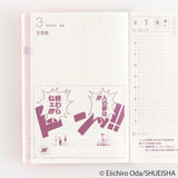 Hobonichi Techo Original Book 2024 - A6 - One Piece Edition