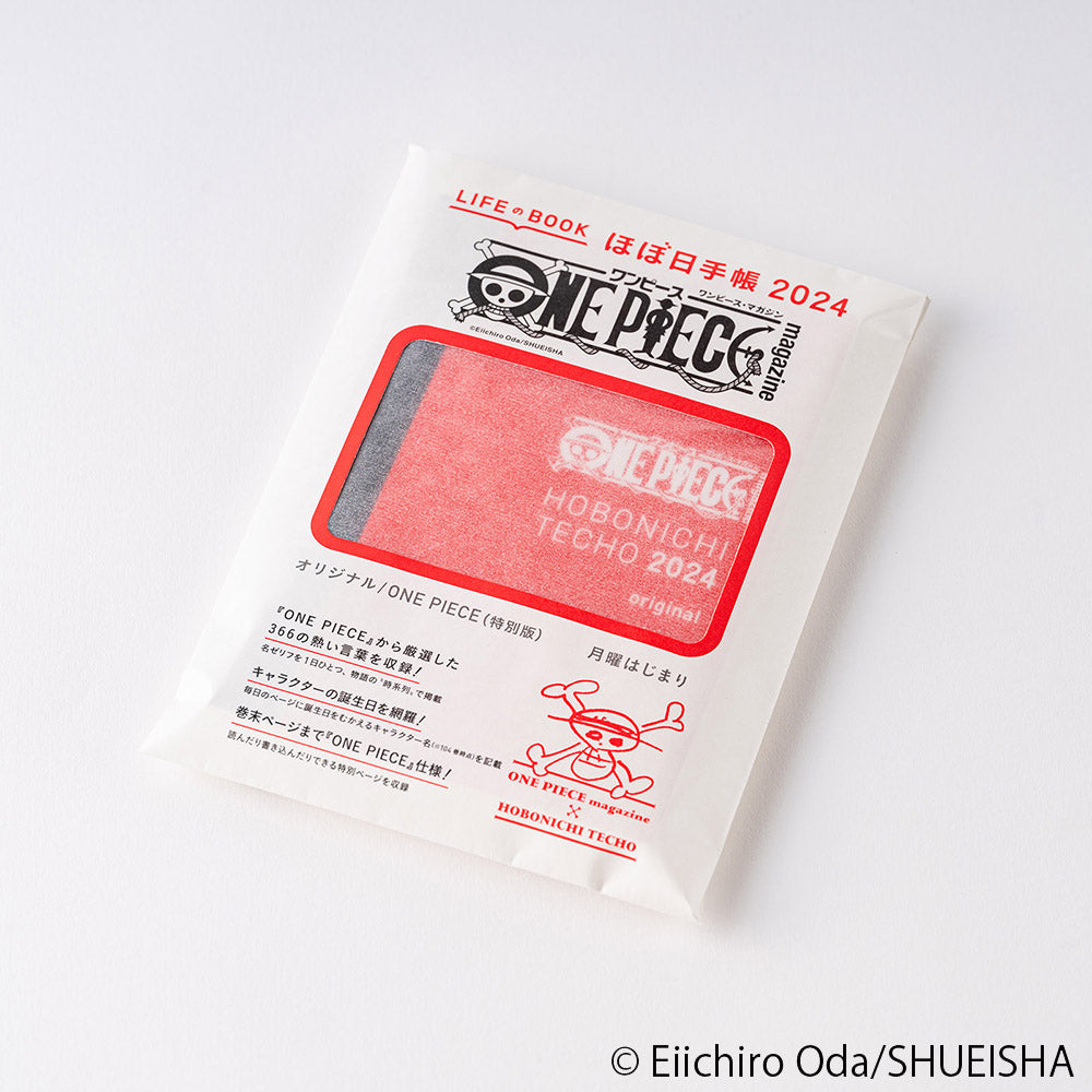 Hobonichi Techo Original Book 2024 - A6 - One Piece Edition