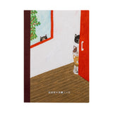 Hobonichi Plain Notebook - Who Is It? by Keiko Shibata - A5