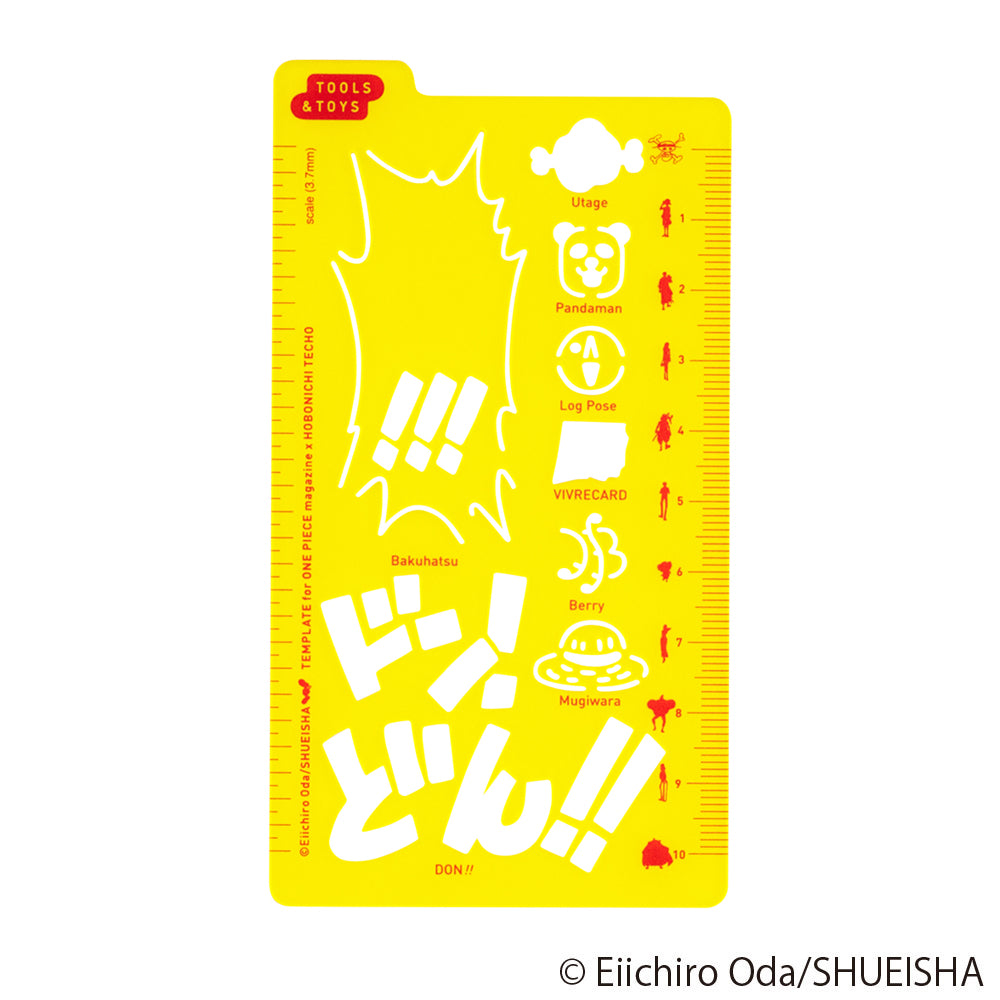 Hobonichi x ONE PIECE Magazine 2024: Stencil - One Piece