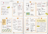 Bushimen 不是闷 PAL Planner 2025 (Pre-Order Only. Ships late October/ early November)