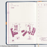 Hobonichi Techo HON 2024 - A6 - ONE PIECE magazine: Like the Sun - Japanese