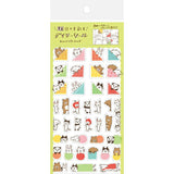 Furukawa Watashi Biyori Daily Sticker - Animal Surprise