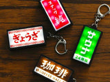 Neon Sign Keychain