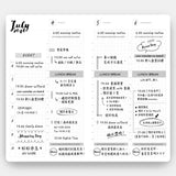 Take A Note - Record Lite Undated Hybrid Daily Planner (Pre-Order Only. Ships late October)