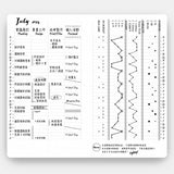 Take A Note - Record Lite Project Planner (Pre-Order Only. Ships late October)