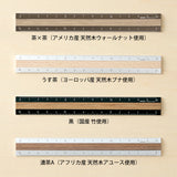 Midori Aluminum Wooden Ruler