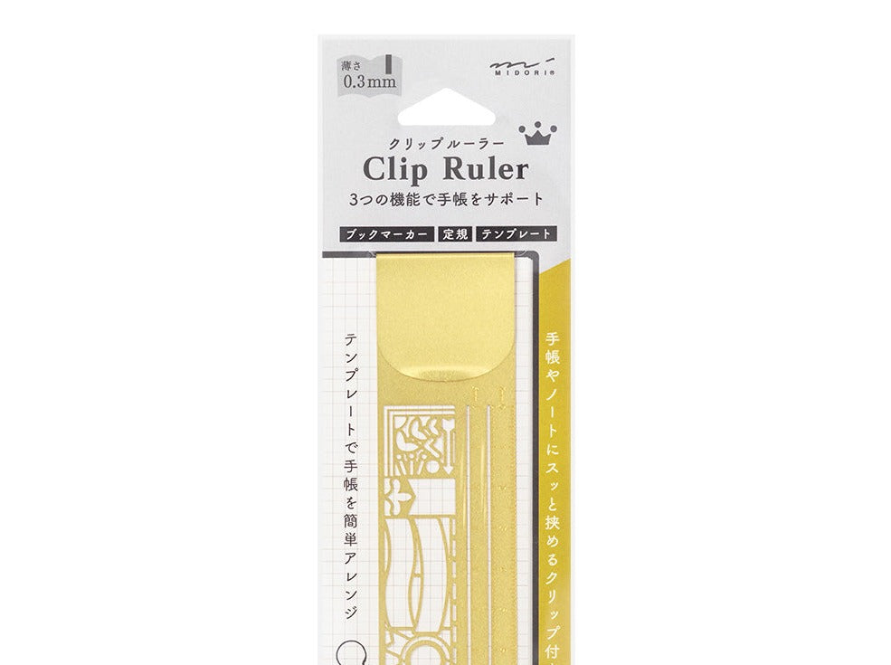 Clip Ruler - Decorative Patterns