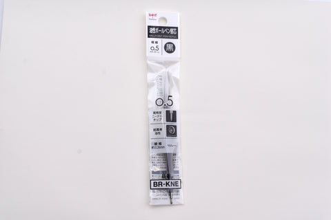 Tombow KNE05 Ballpoint Pen Refill - 0.5mm