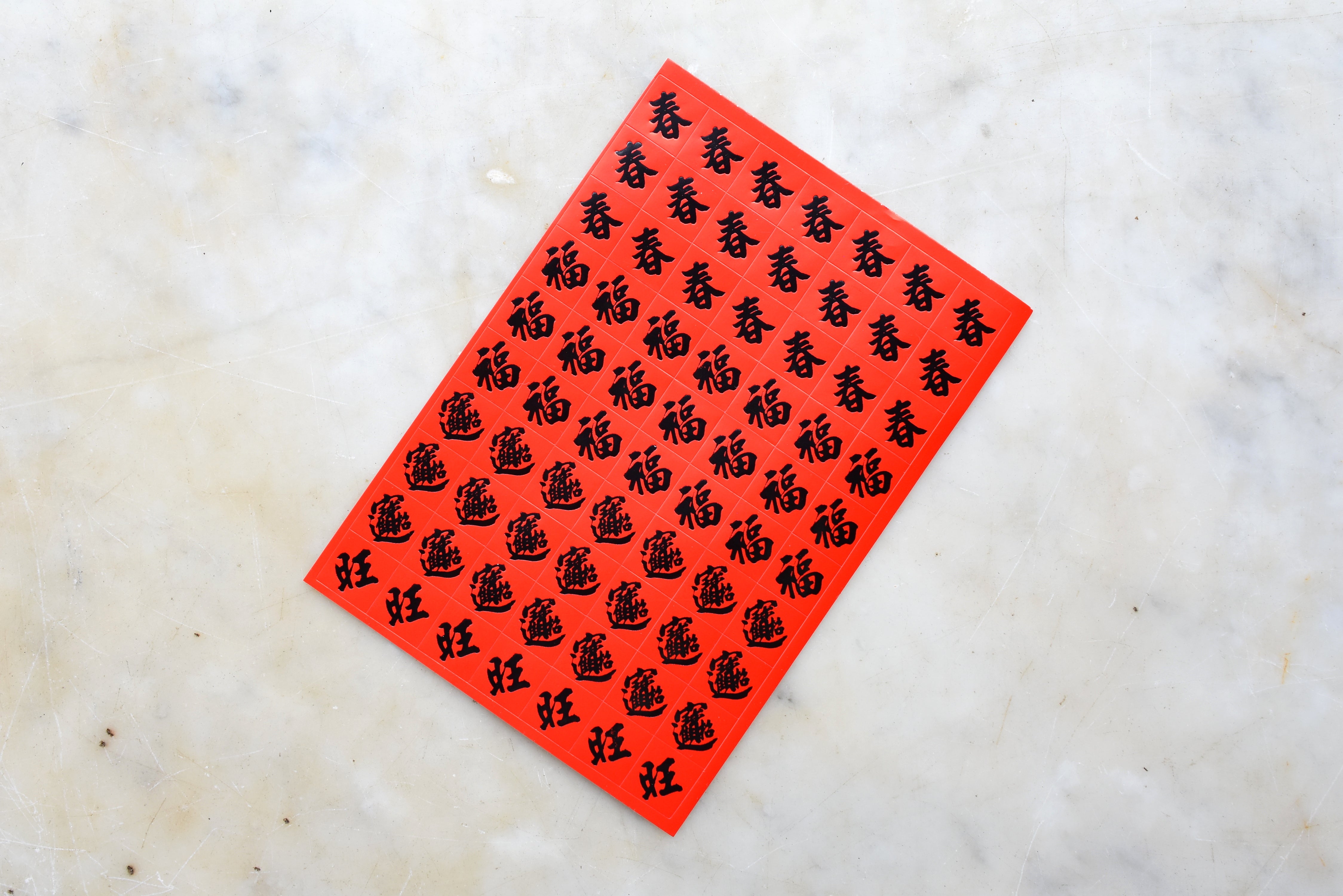 Chinese New Year Sticker Sheet