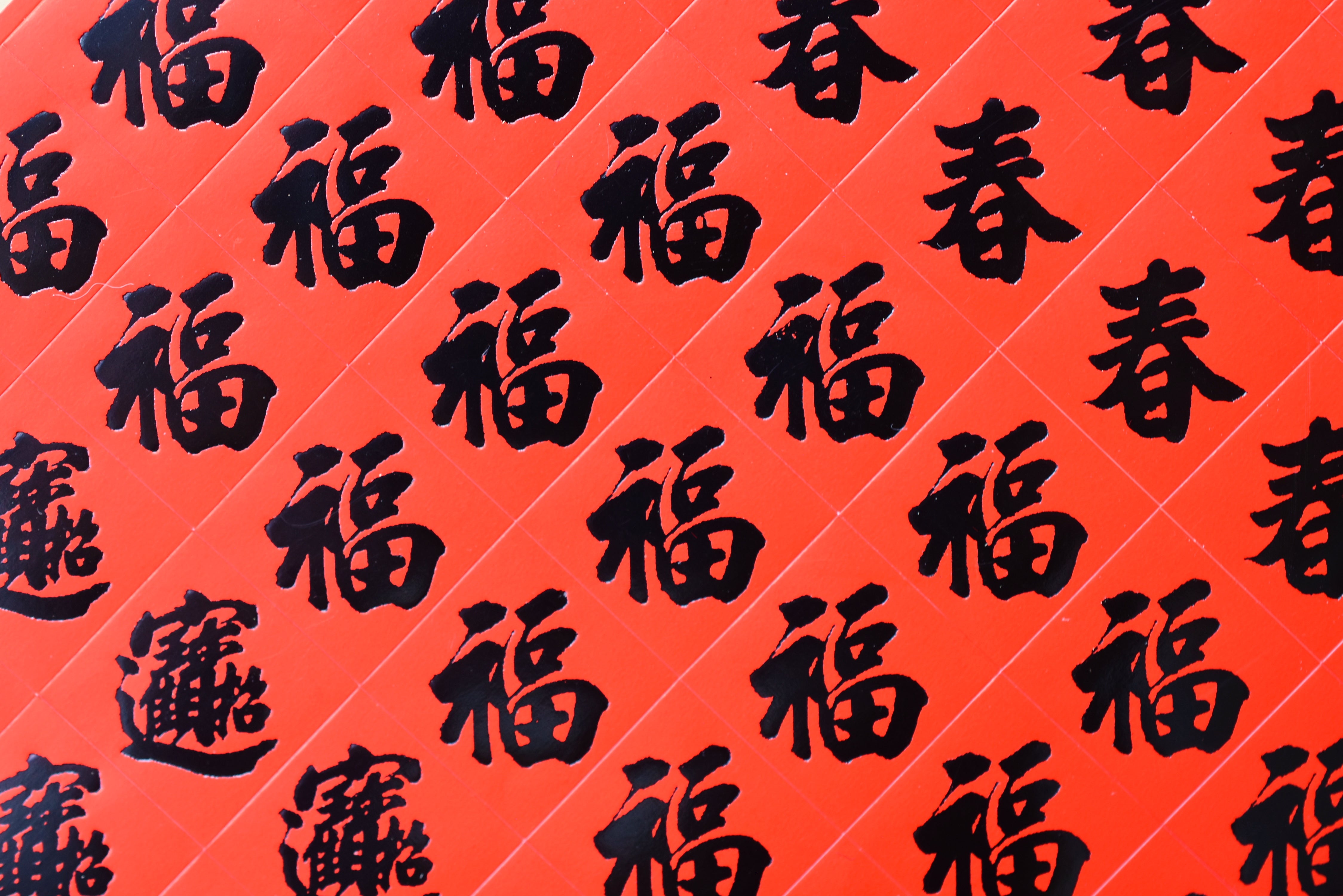 Chinese New Year Sticker Sheet