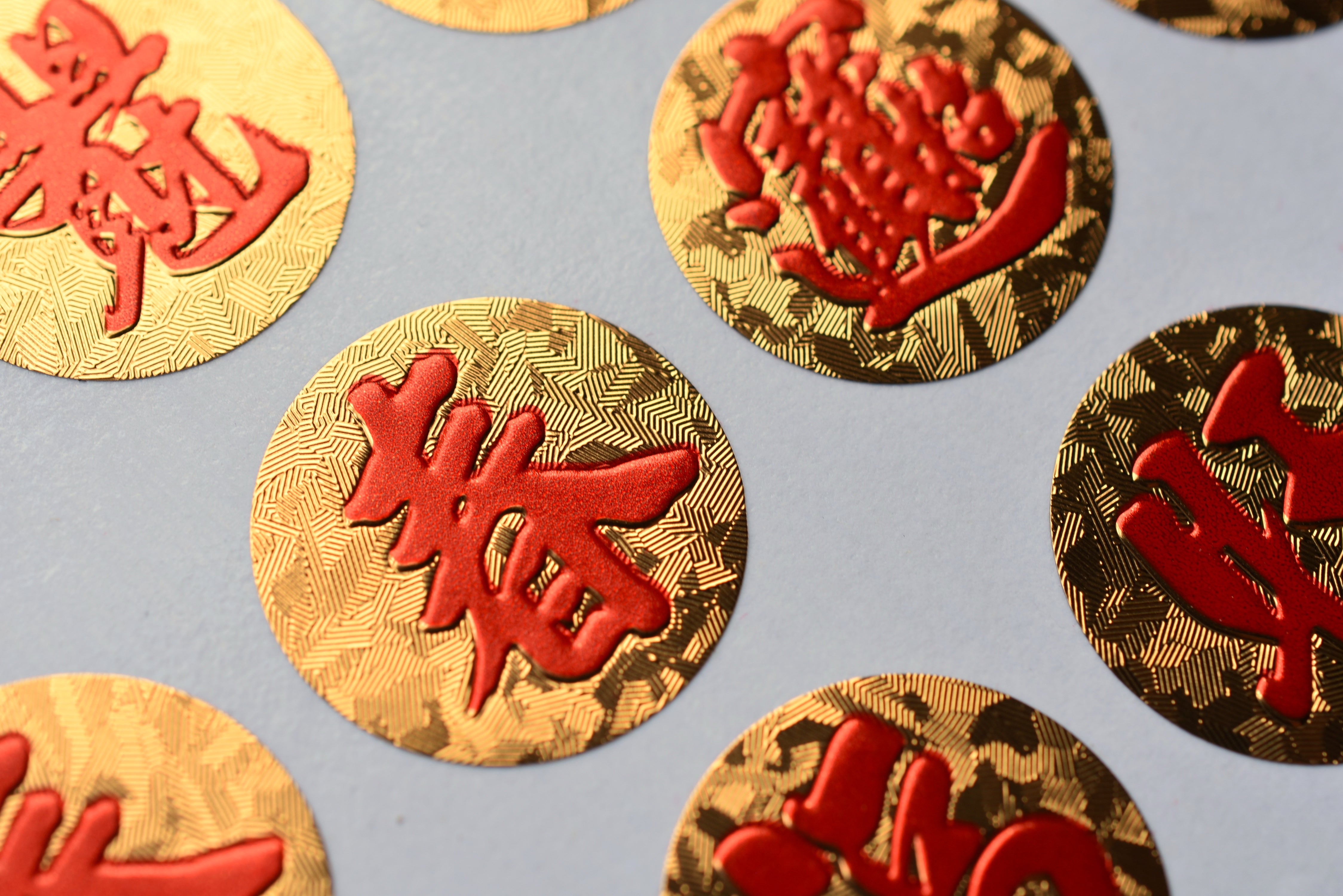 Golden Chinese New Year Stickers