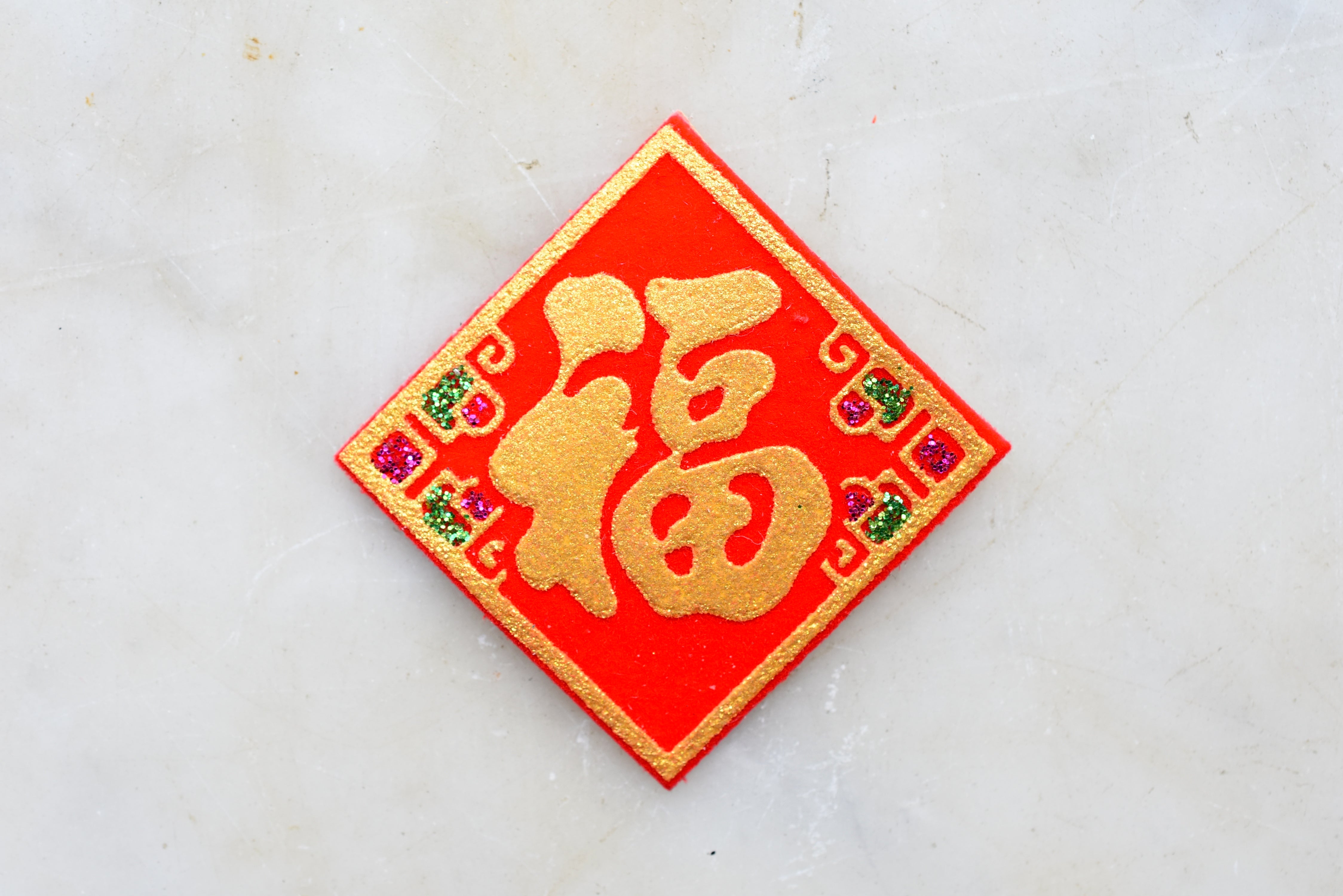 Chinese New Year Felted Sticker - Fortune