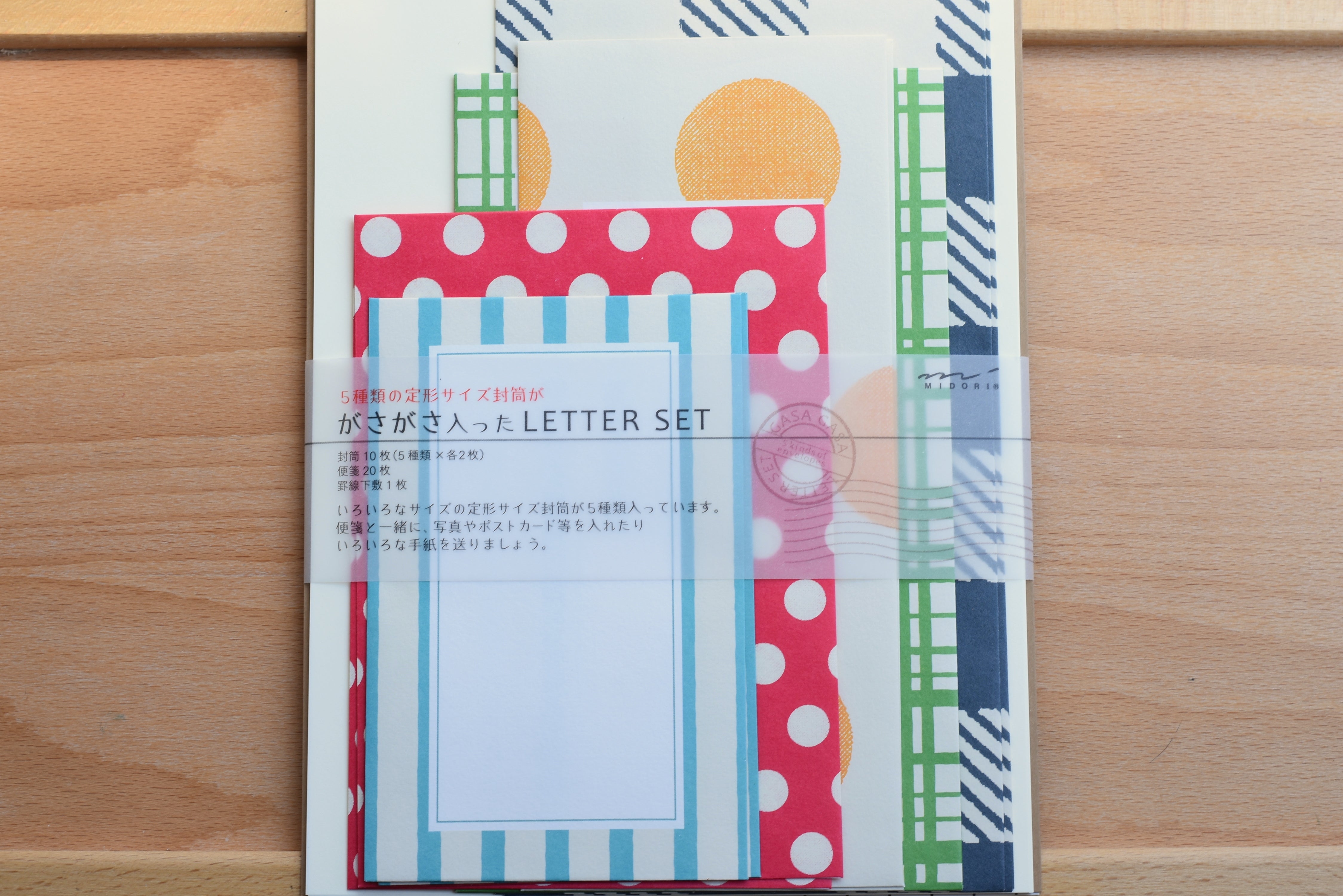 Letter Set - Bright Pattern Envelopes