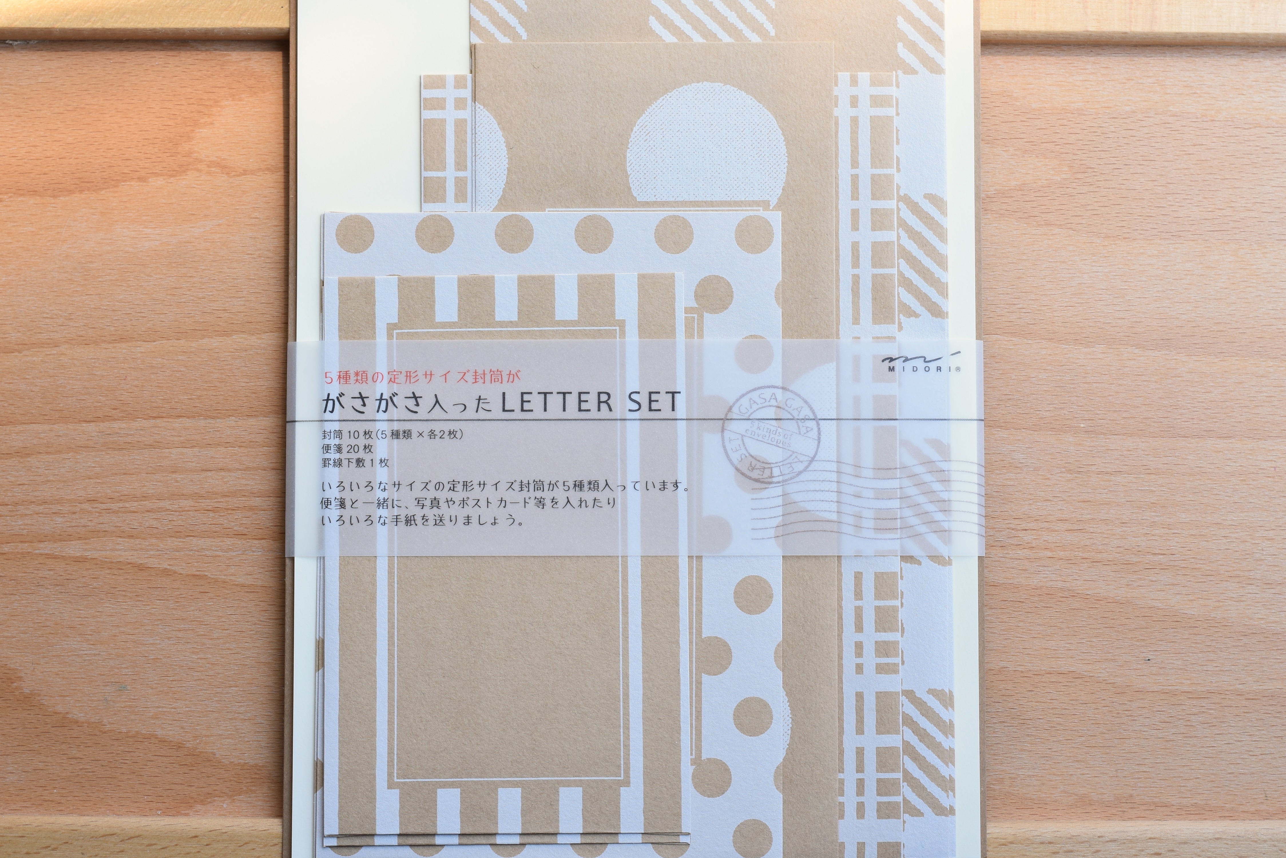 Letter Set - Kraft Pattern Envelopes