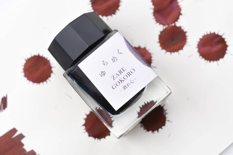 Sailor Yurameku 2nd Edition Zaregokoro ink - 20mL Bottle