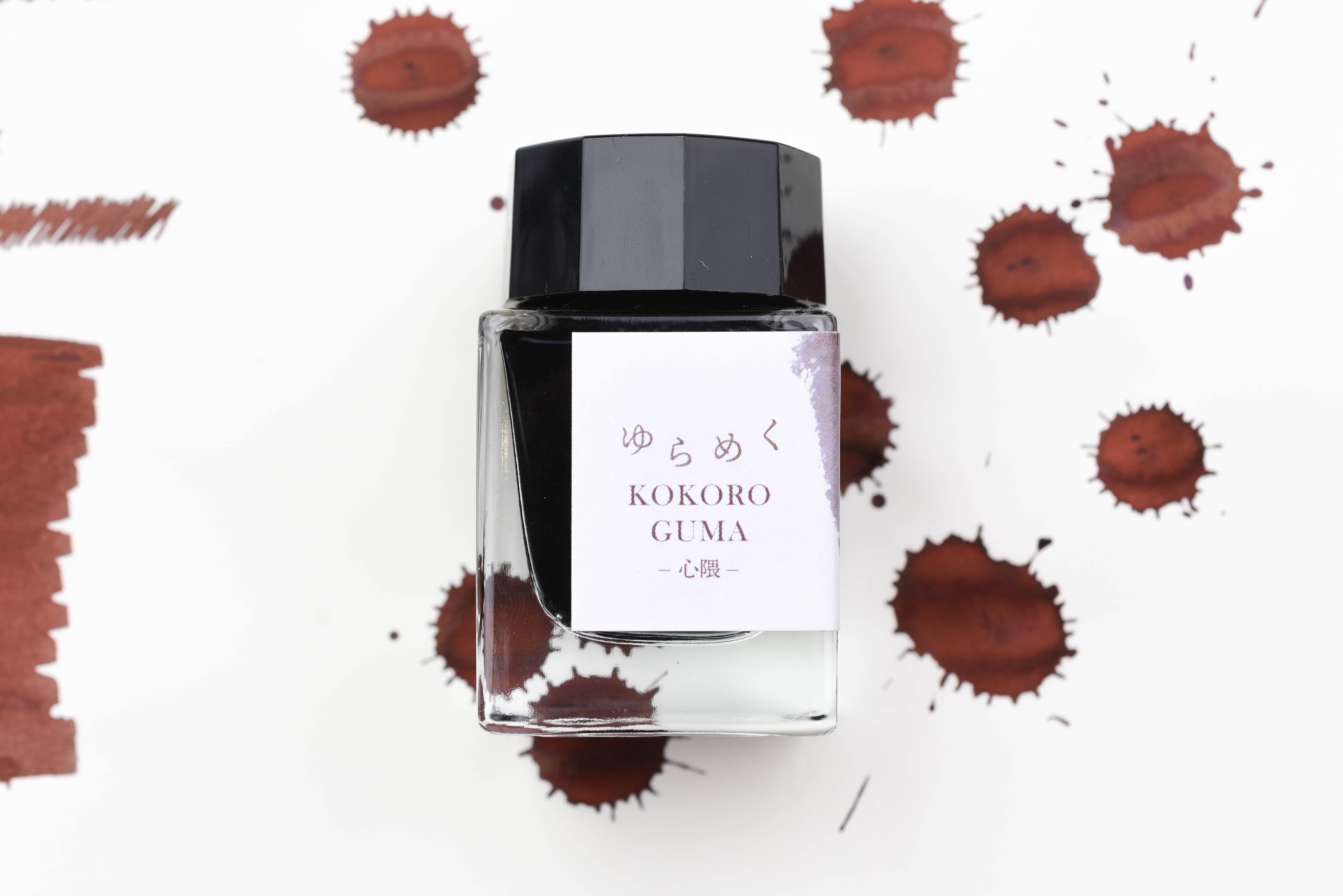 Sailor Yurameku 2nd Edition Kokoroguma ink - 20mL Bottle