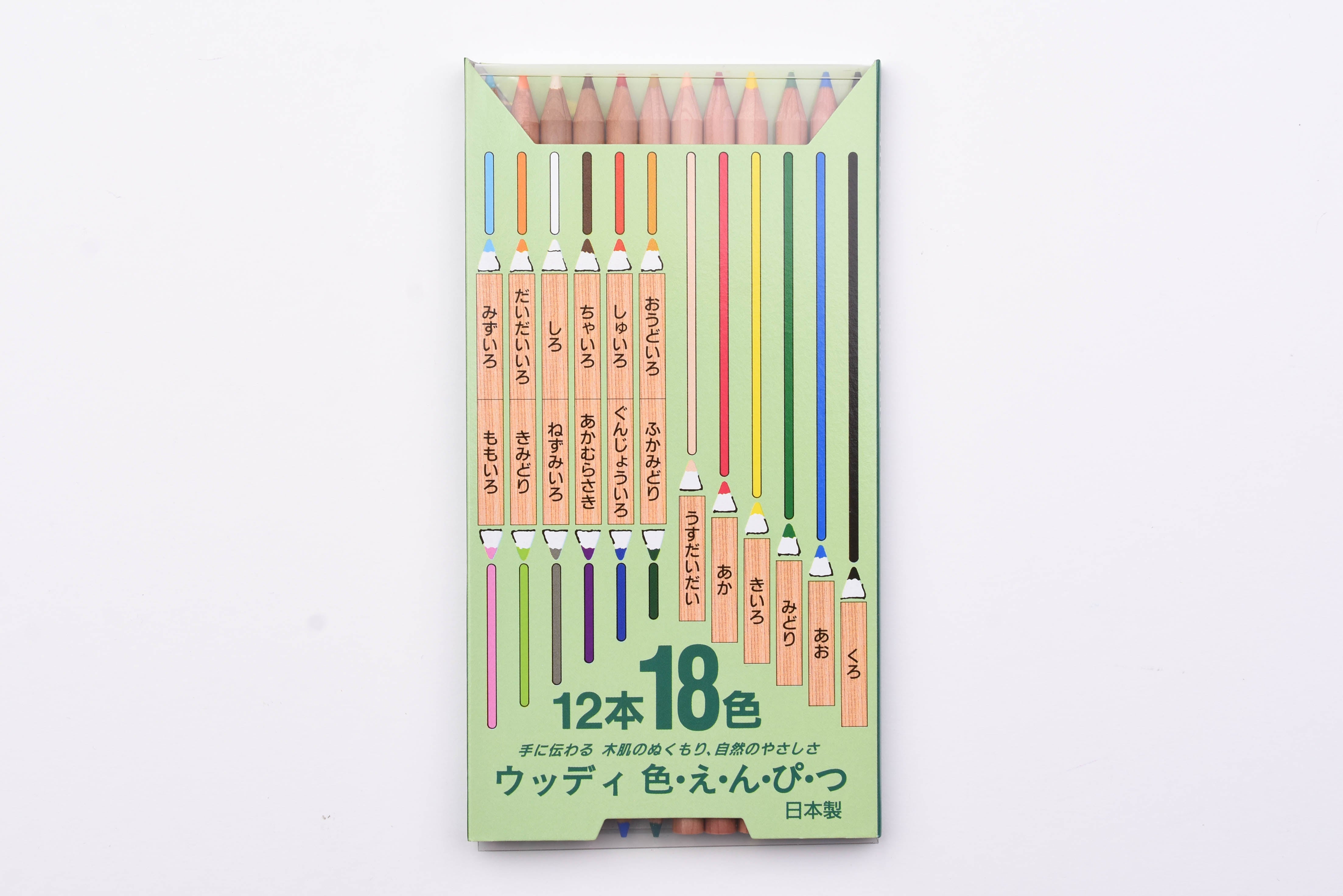 Kitaboshi 18 Colors - Set of 12