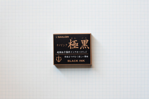 Sailor Pigment Ink Cartridges