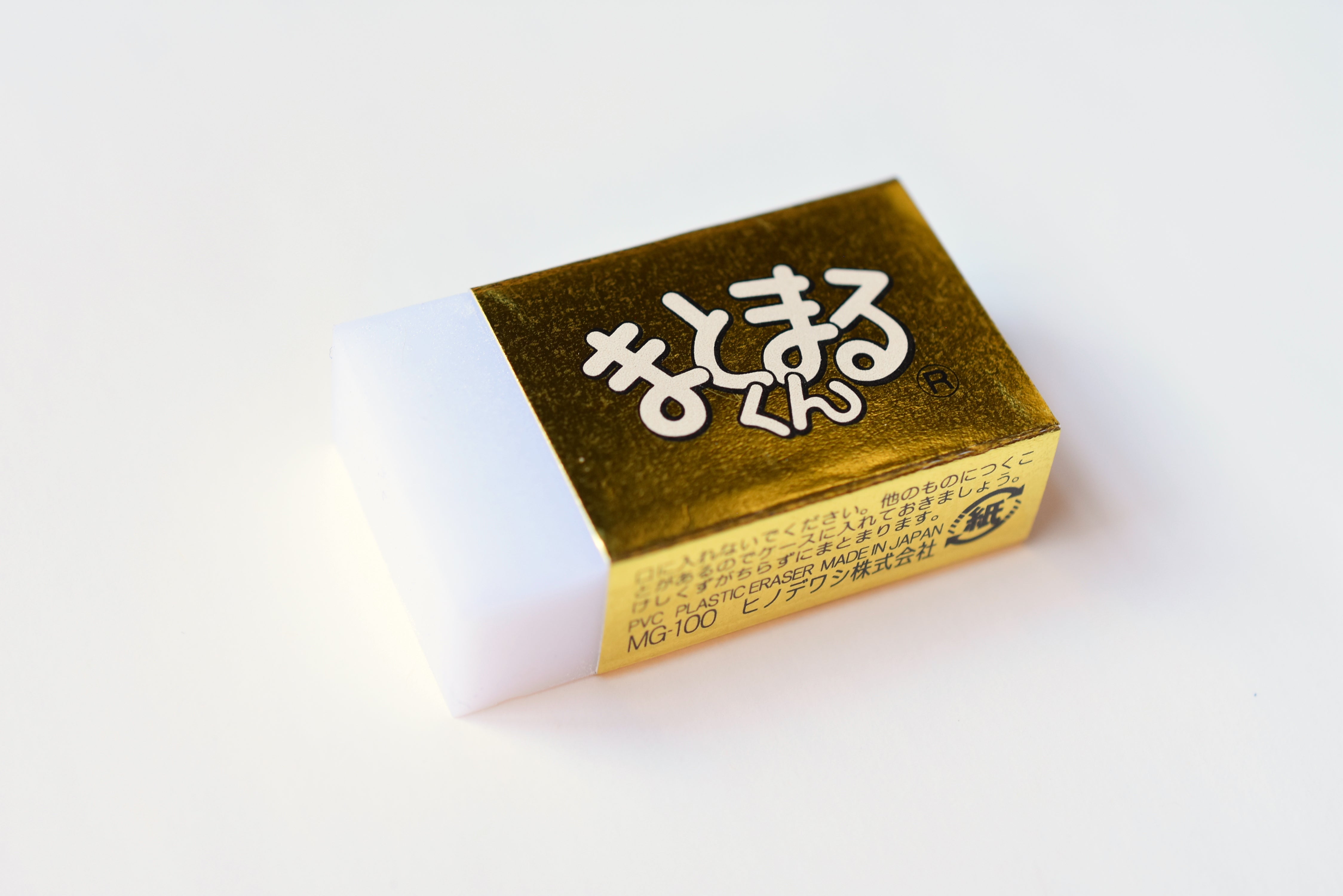 Matomaru Kun Eraser - Gold