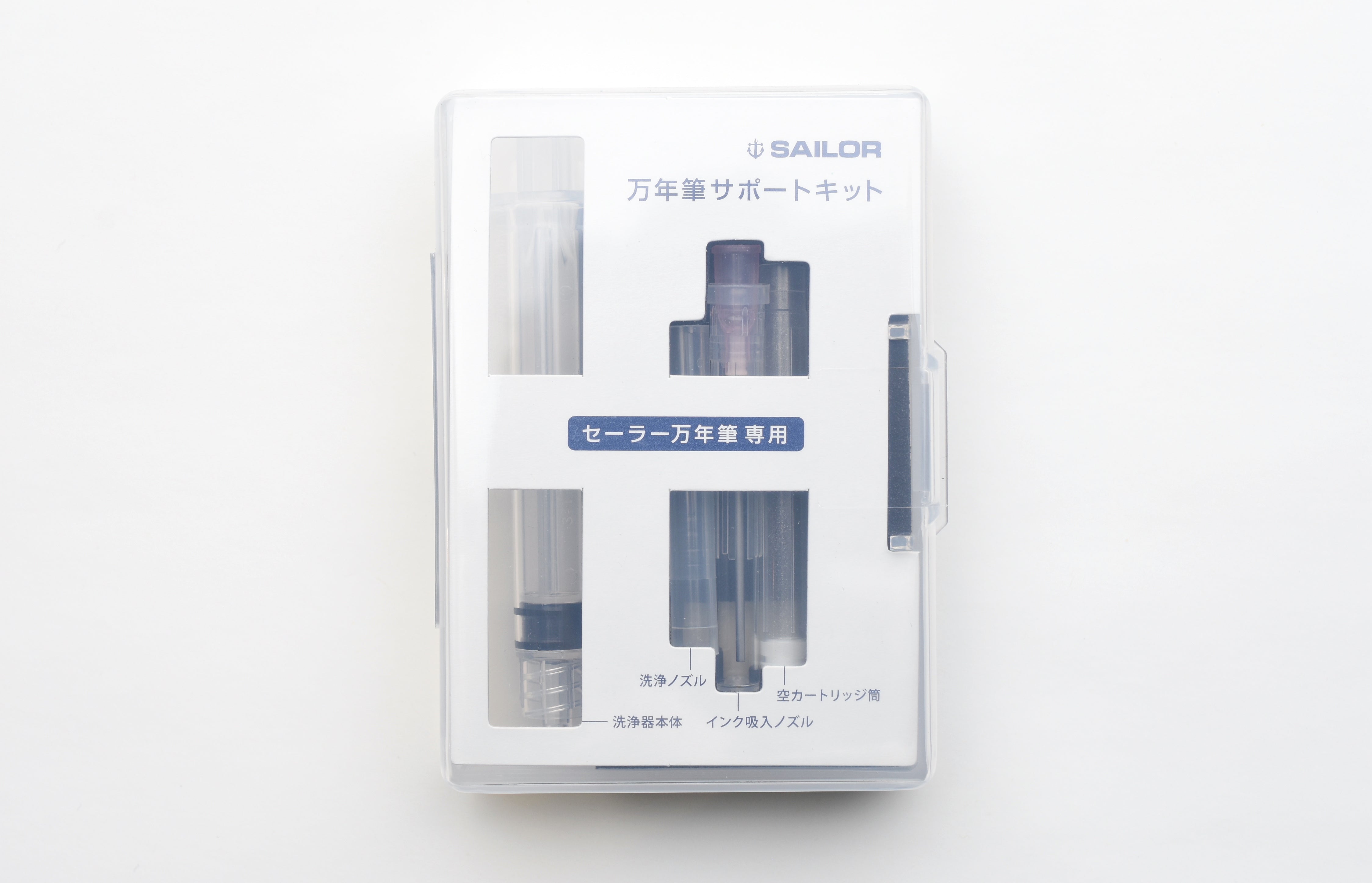 Sailor Fountain Pen Maintenance Kit