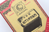 Shachihata Memo Pad and Tin - 95th Anniversary Edition