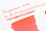 Nagasawa Kobe Ink No.55 Nankin Town Fortune Red 南京町福氣紅