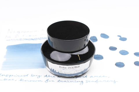 Nagasawa Kobe Ink No.81 Fukae Urban Blue