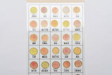 Kamio Color Tracing Stickers with Gold Foil Border