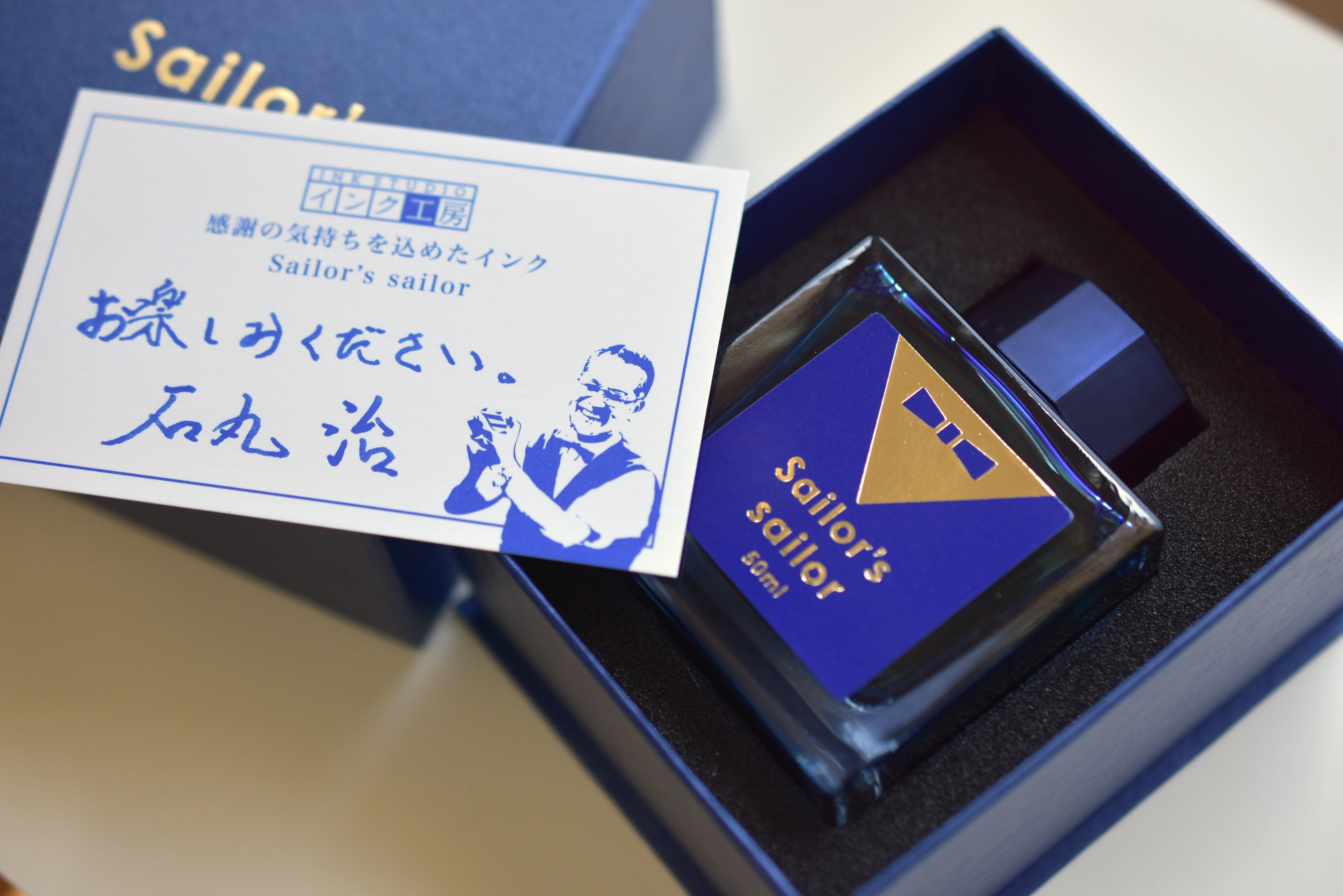 Sailor's sailor - Ocean Blue - Ink Studio 15th Anniversary Edition