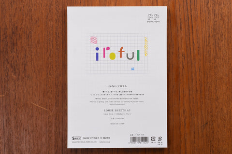 Sakae TP Iroful Loose Leaf Paper - A5 - Grid