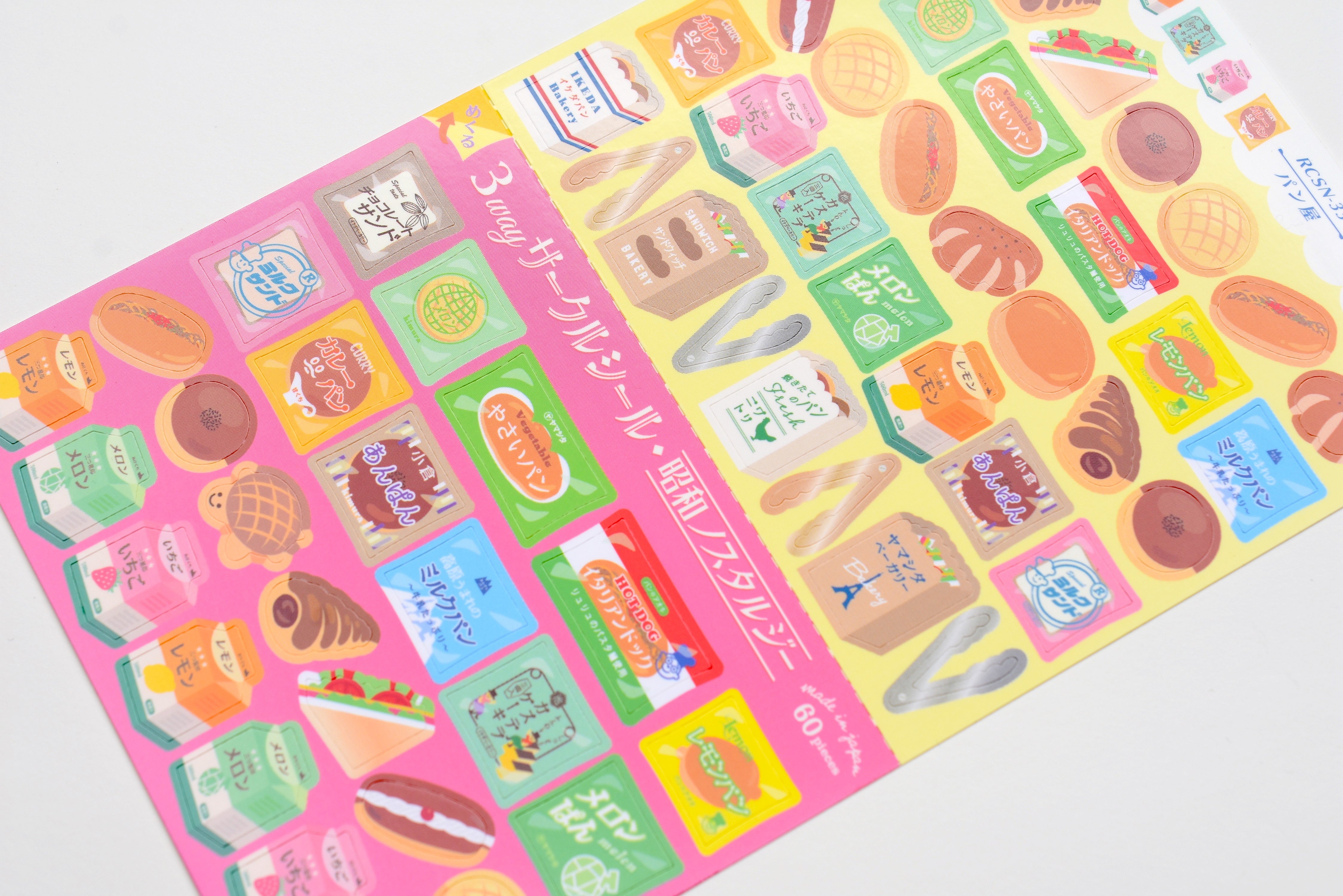 KITERA 3 Way Stickers - Bread Shop