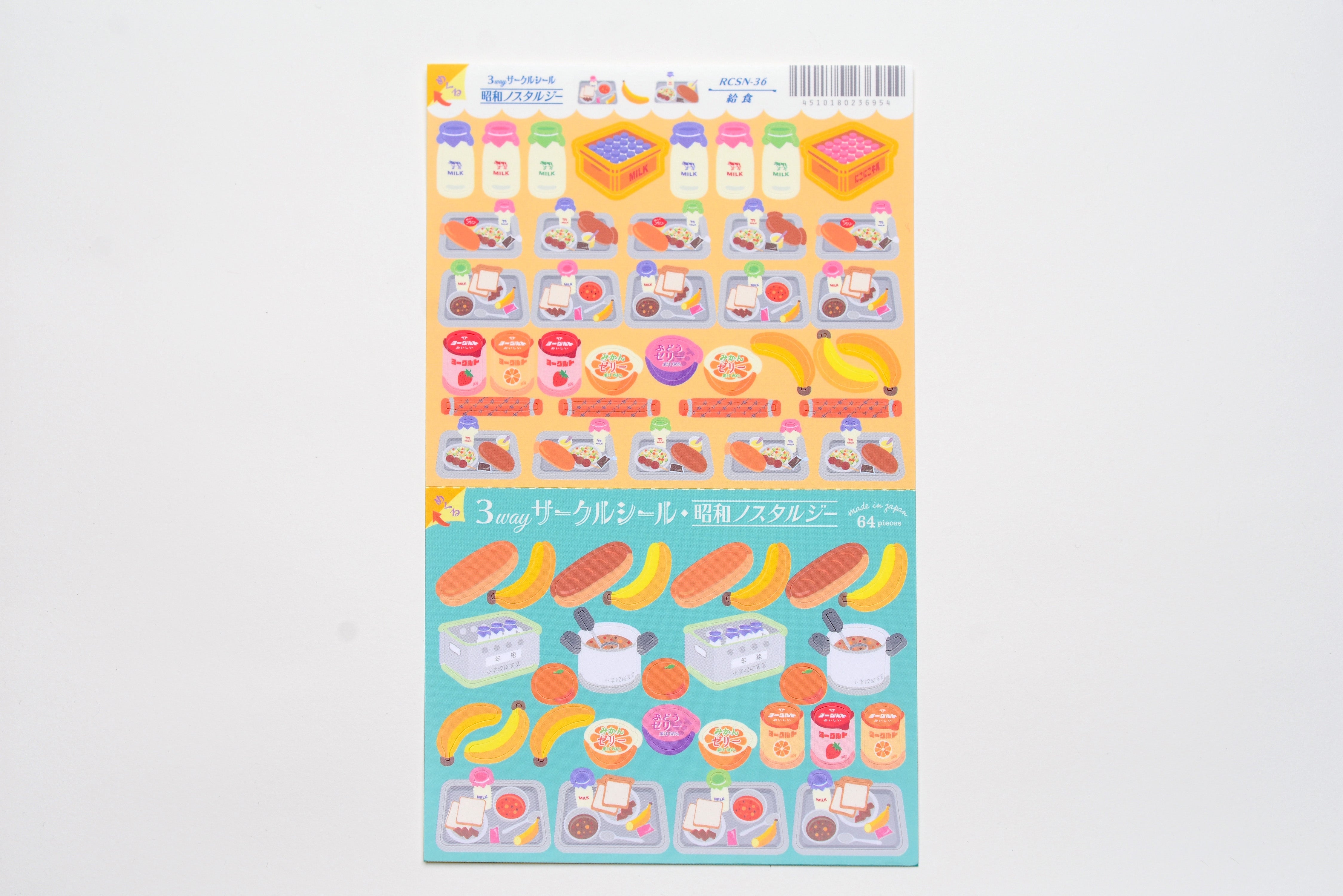 KITERA 3 Way Stickers - School Lunch