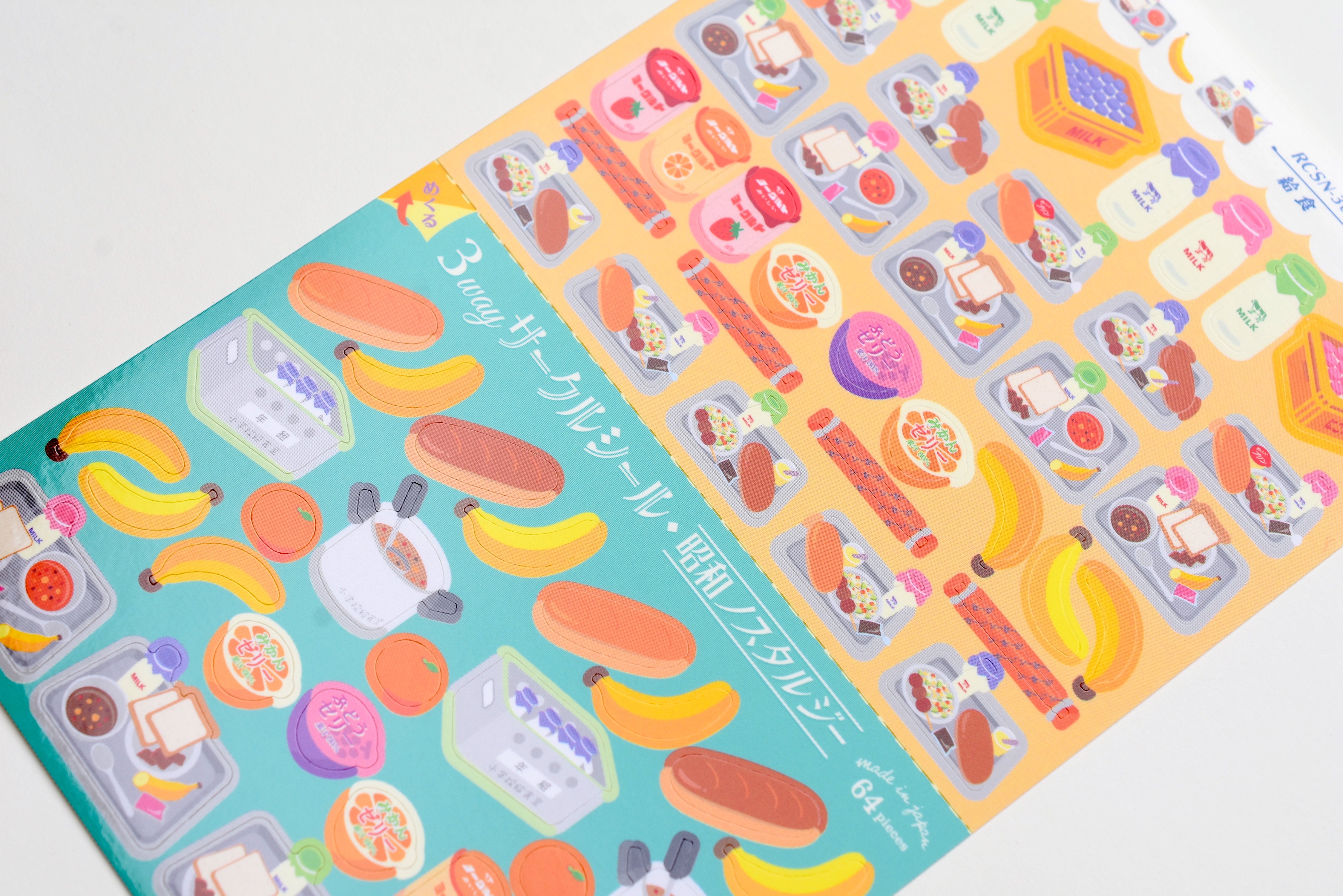 KITERA 3 Way Stickers - School Lunch