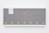 Gekkoso Gouache Paints - Set of 12