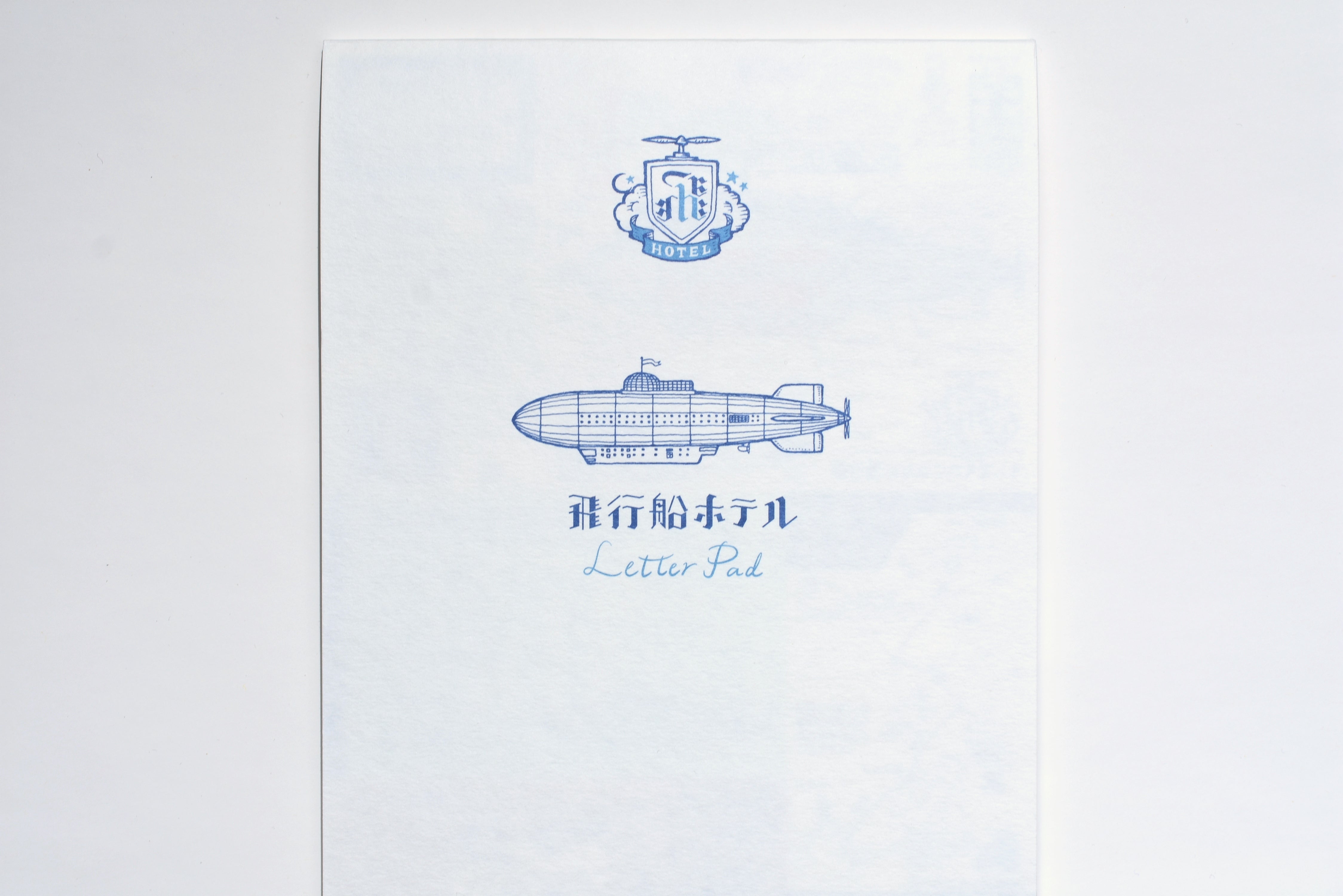 Kyupodo Airship Hotel Letter Pad