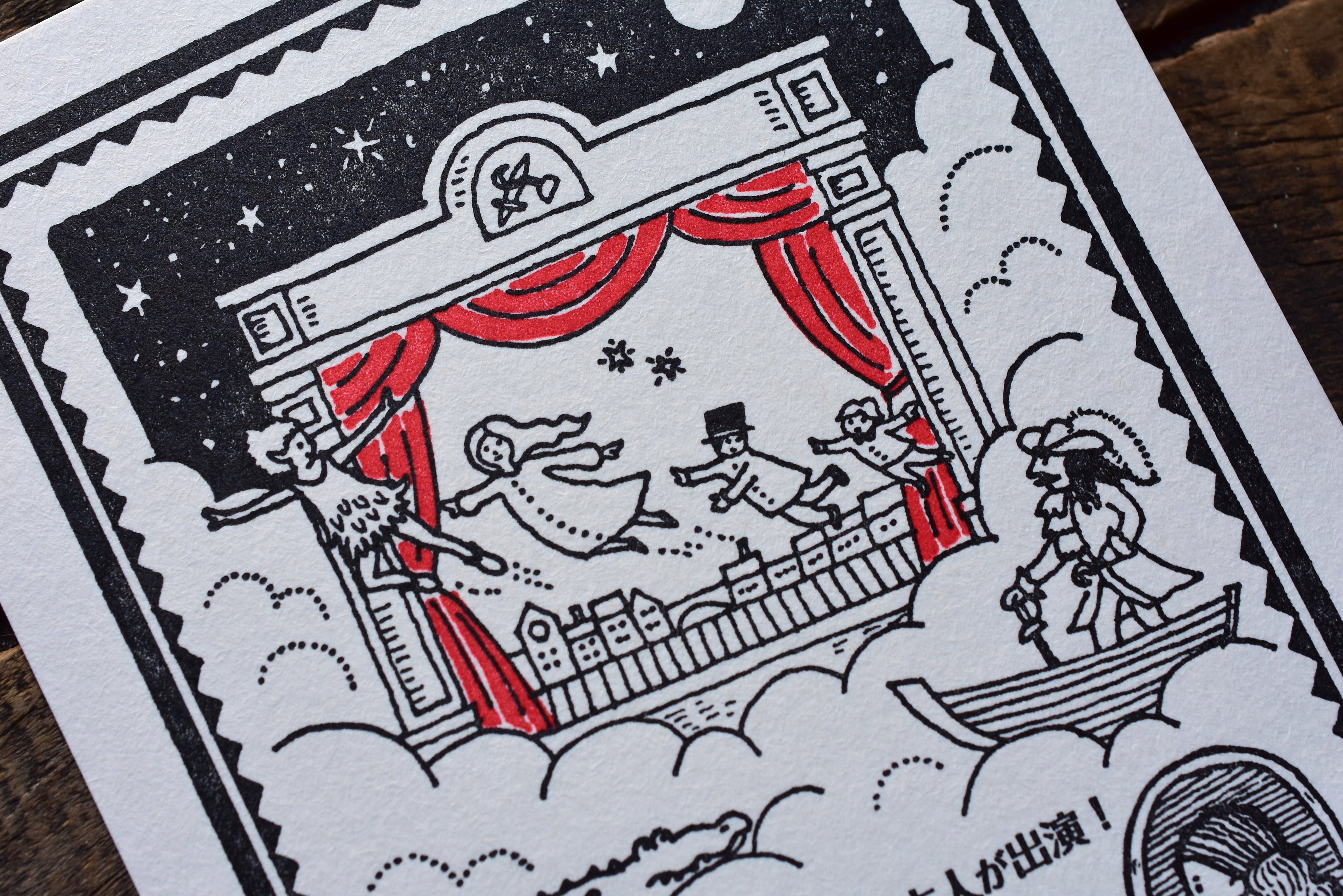 Letterpress Postcard - Peter Pan Theater