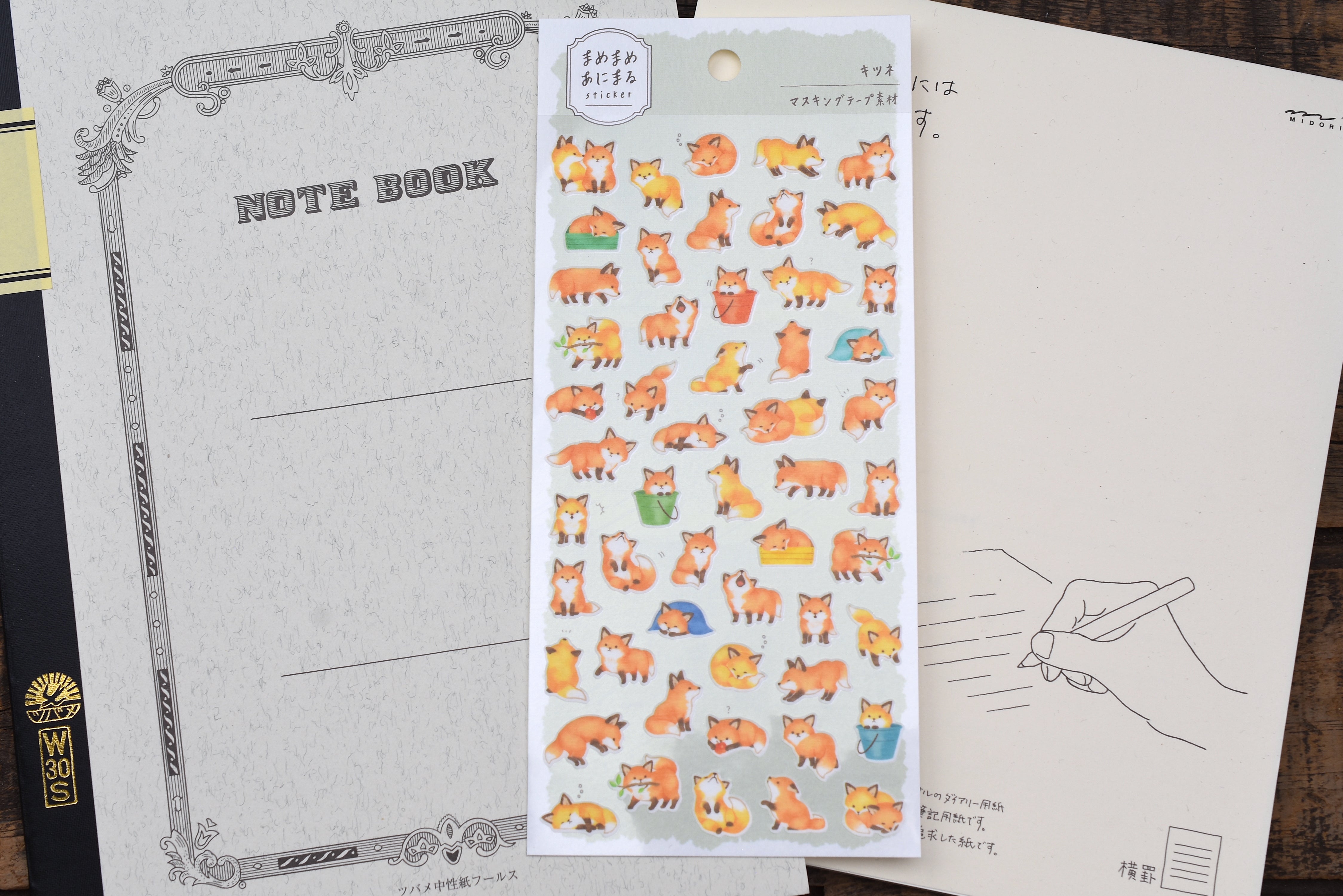 Chunky Animals Washi Stickers - Fox