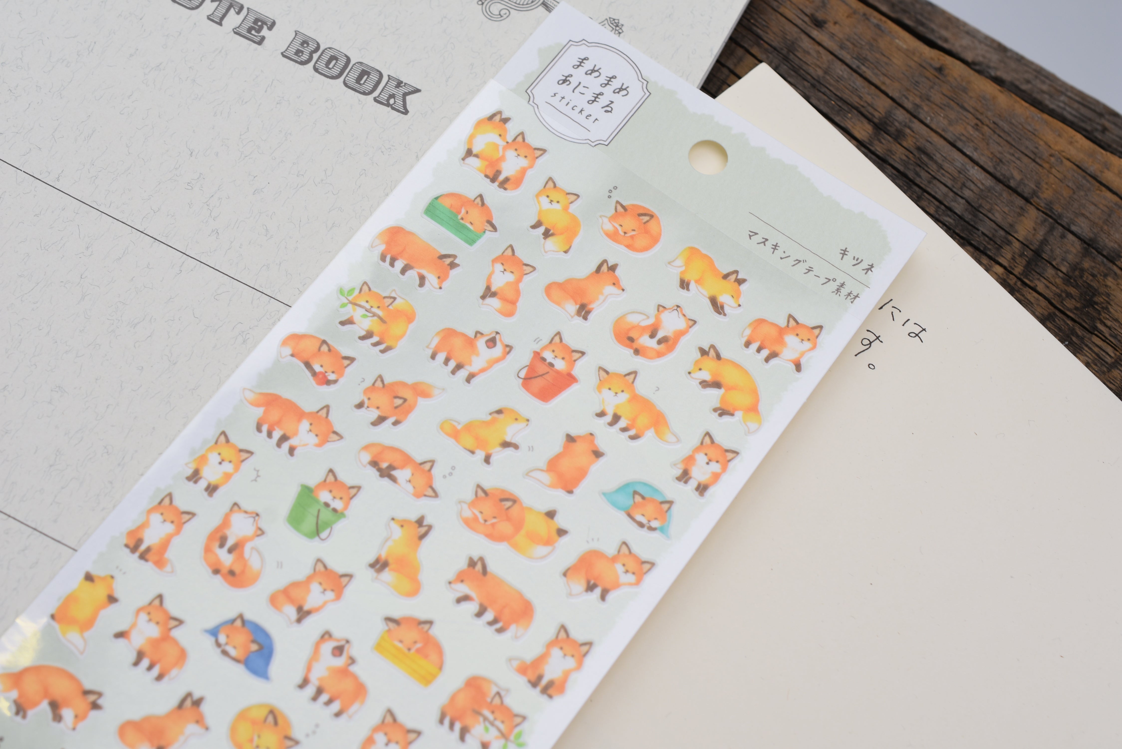 Chunky Animals Washi Stickers - Fox