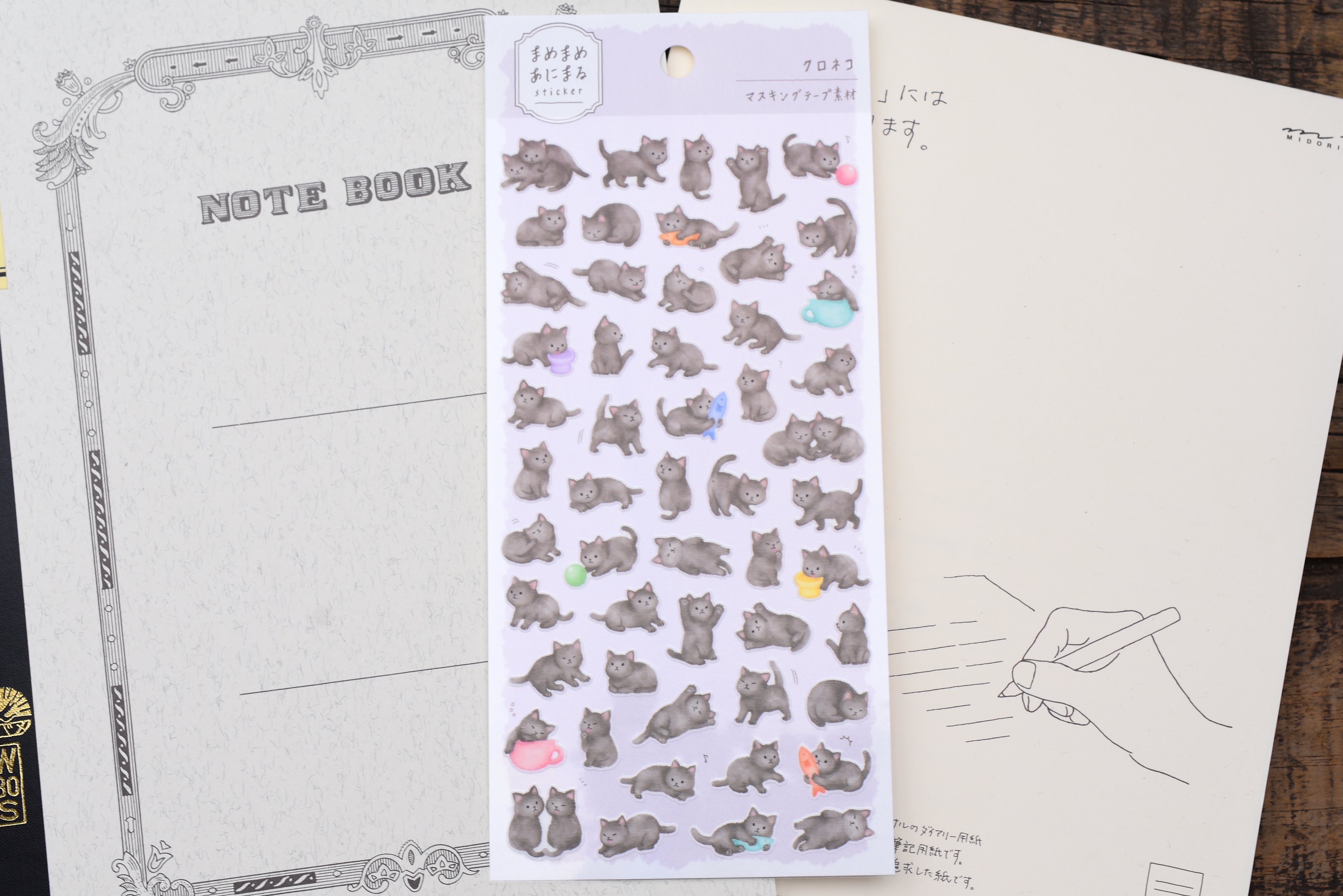 Chunky Animals Washi Stickers - Black Cat